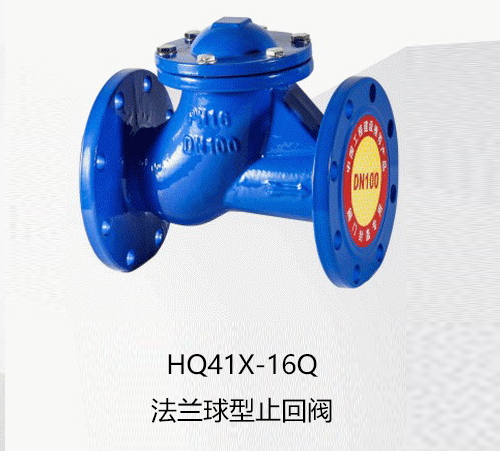 止回閥系列